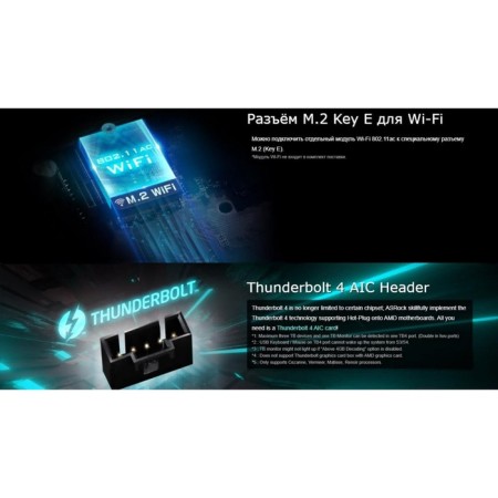 ASROCK B550 PG Riptide (AM4, ATX)-6