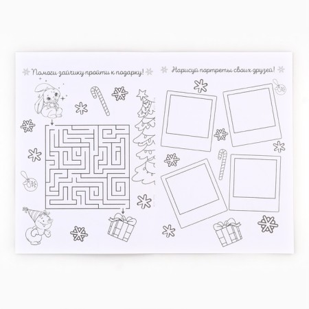 New Year's gift set, notebook coloring and multi-colored pencil "Snake"-3