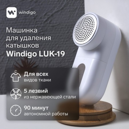 Windigo LUK-19, 5 W, 1300 mA/h, white, white