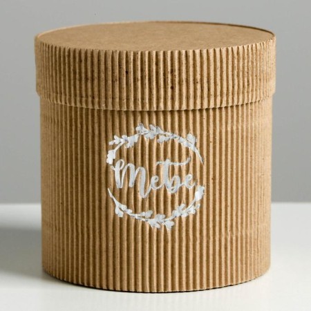 Gift Hat Athletic Microgofra, Packaging, "You", 12 x 12 cm-1