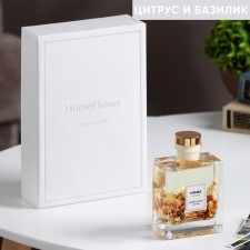 The aromatic diffuser 