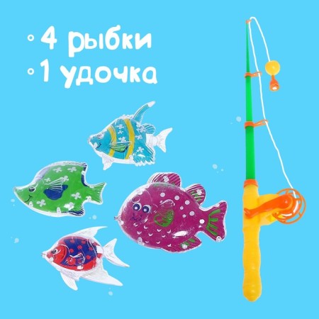 Rainbow fish fishing, 4 fish-3