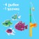 Rainbow fish fishing, 4 fish