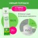 Synergetic washing powder, automatic, hypoallergenic, 50 pcs