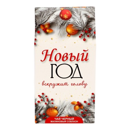 Tea "Happiness in everything", 50 g-1