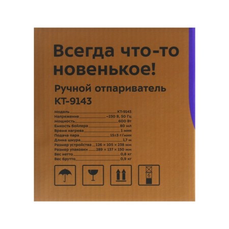 KitFort KT-9143, manual, 600 W, 80 ml, 15 g/min, cord 1.7 m, white-8