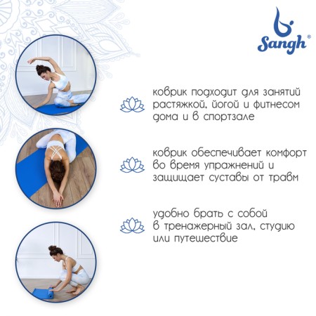 Sangh yoga rug, 173x61x0.3 cm, blue color-2