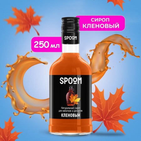 SPOOM syrup "Maple", 0.25 liters