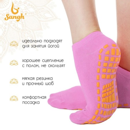 Sangh yoga socks, p. 36-41, pink color-1