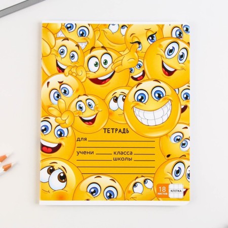 A notebook of 18 sheets A5, on the paper clip “September 1: Smiles”, 5 types of mix, whiteness 96%.-10