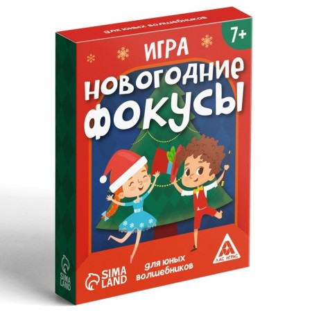 New Year's board game "New Year: Focuses for young wizards", 30 cards, 7+-4