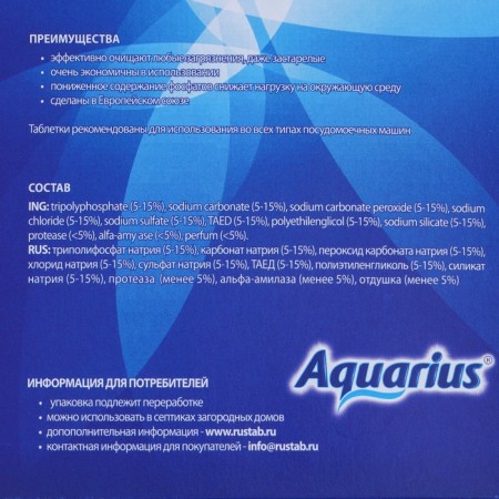 Aquarius All In1, 28 pcs.-4