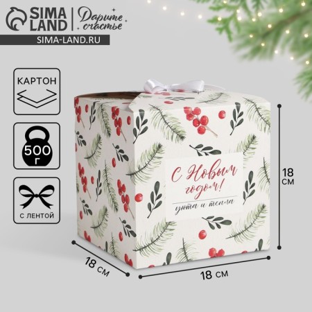 Folding box "New Year", 18 x 18 x 18 cm, new year