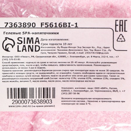 Premium SPA-Belief based on natural oils "Food and moisturizing"-1