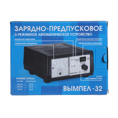 Vimpel-32 charging device, 0.8-20 A, 12 V, for gel acid and AGM batteries-8