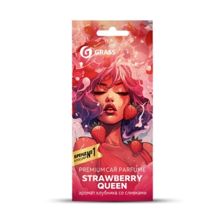 GRASS "StRAWBERRY QUEEN" flavor, cardboard