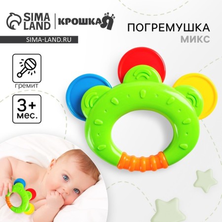 The rattle "Bubenchik", color mix, crush me-4