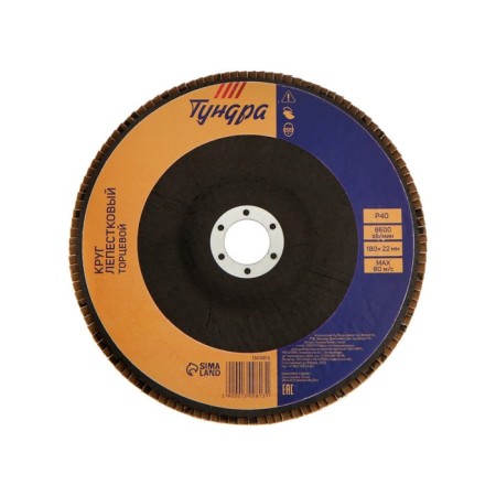 Circle of petal end tundra, 180 x 22 mm, p40