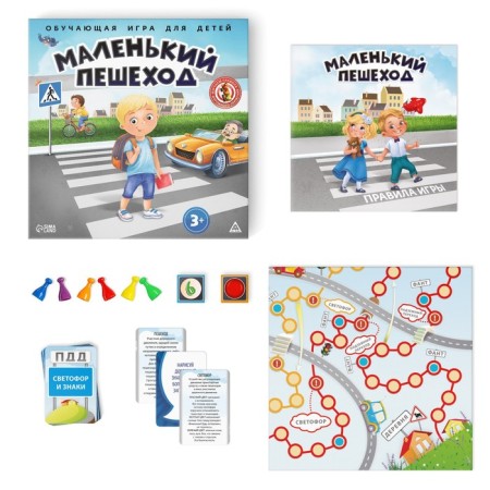 Board training game of traffic rules "Little pedestrian", 3+-1