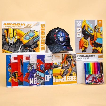 Gift set of first -grader for a boy, 12 items, transformers-14