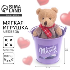 Soft toy 