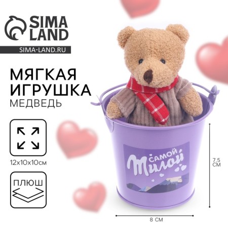 Soft toy "The smallest", Bear, Mix color