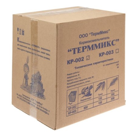 Termyx feeder KR-02, 220 V, 900 W-7