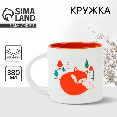 Ceramic "Fox" mug, 380 ml, white color