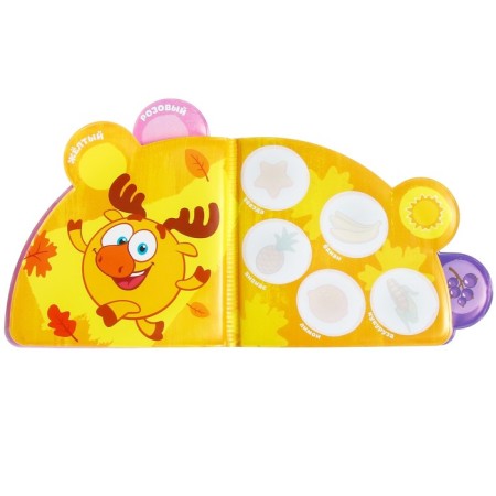 Book for playing the bathroom Smeshariki "Colors and objects" water coloring-3