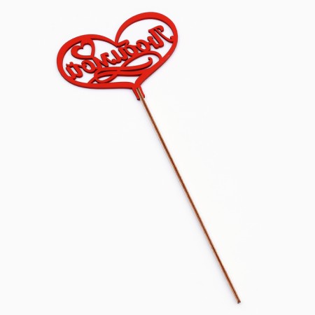 Topper wooden "beloved" red 13x10 cm-2