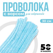 Shinel set of 50 pieces, blue, 30 cm