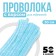 Shinel set of 50 pieces, blue, 30 cm