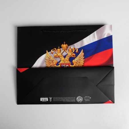 Gift package, packaging, "Russia", 32 x 26 x 12 cm-3