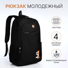 Young backpack from textiles on lightning, 4 pockets, black/red color