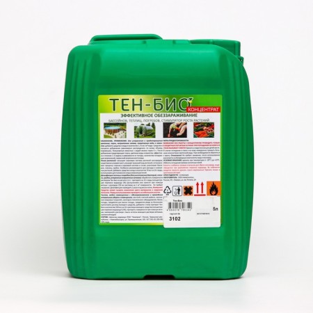 Disinfectant tool for pools, greenhouses, soils, cellars Ten-BIO 5 liters