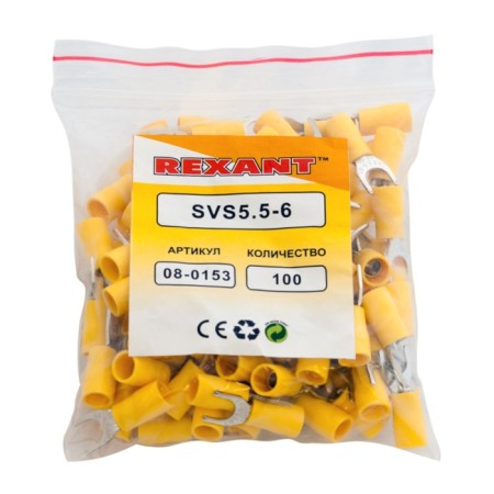 Tip isolated insulated 6.5 mm 4-6 mm ² (NVI 6.0-6 / NVI 5.5-6) ​​Yellow Rexant-2