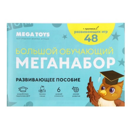 Меганабор деревянных кубиков с печатью, 30 шт.-10