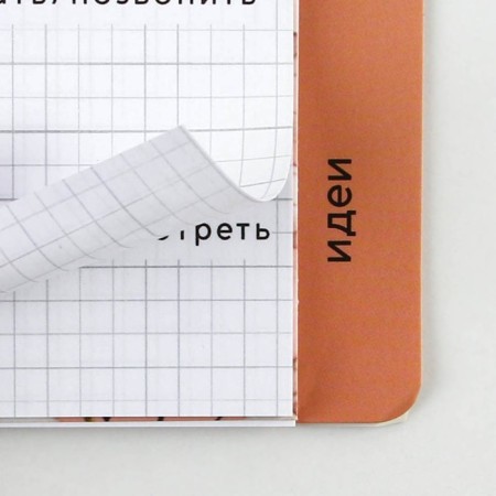 Planing with dividers "365 days", soft cover, A5 format, 50 sheets-12