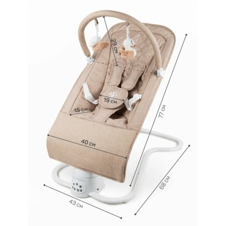 Electric shafts children's Amarobaby Happy Swing, beige color-16