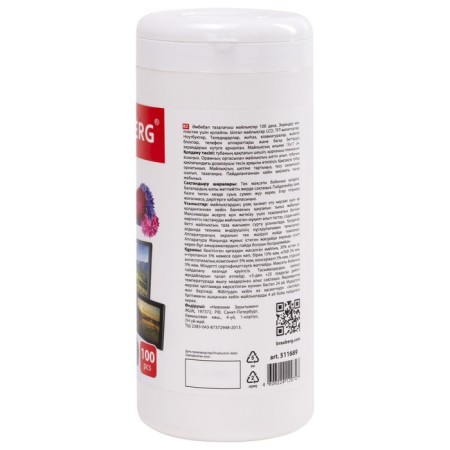 Cleaning napkins for screens and plastic, universal, “Astra”, in the tube 100 pieces, wet-1