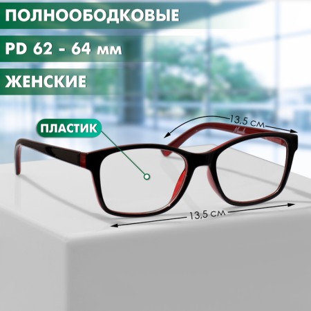 Ready glasses GA0315 (color: C1 black, red; diopters: -2.5; tint: no)-1