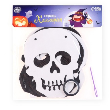 Garland "skull", length 3 m-3