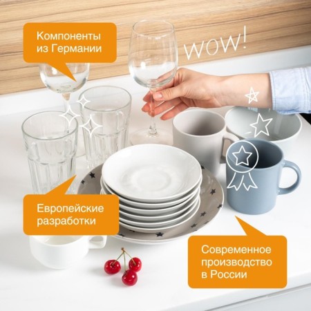 Synergetic "Yabloko" dishes, with an antibacterial effect, 5 liters-4