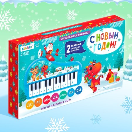 Musical piano "Happy New Year", blue color, sound-6