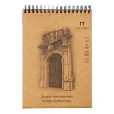 Notepad for sketches A5, 40 sheets on the crest 