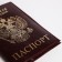 Cover for passport, burgundy color