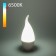 LED lamp "Candle in the Wind" CA37 Elektrostandard, 37x37x131 mm, 8W, E14, 890LM, 6500K