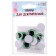 Elose -based eyes, set of 10 pcs., Size 1 pc. - 18 mm, green color with sparkles