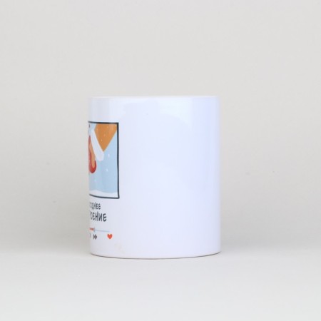 New Year. White ceramic "Player" mug, 320 ml-1