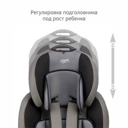 Car Capeslo Children's Siger "Star", ISOFIX LUX, group 1/2/3, Gray-9